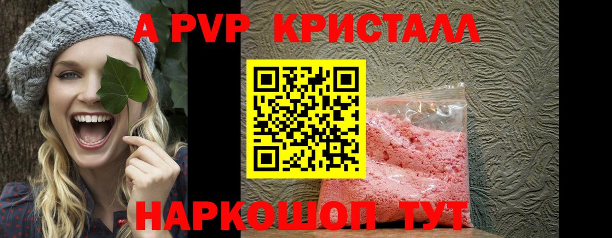 А ПВП СК  Alfa_PVP мука  Тихорецк  Вход с VPN 