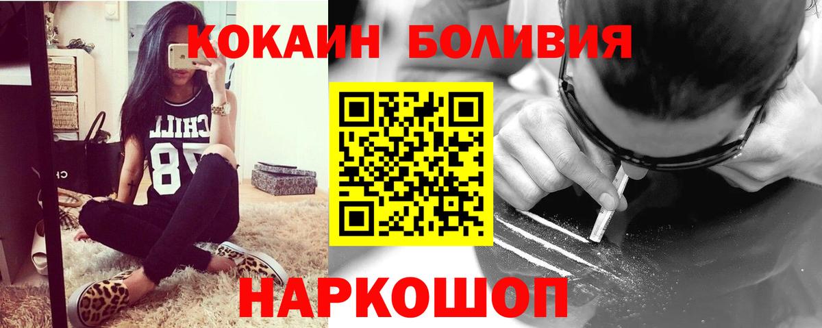 КОКАИН FishScale Тихорецк