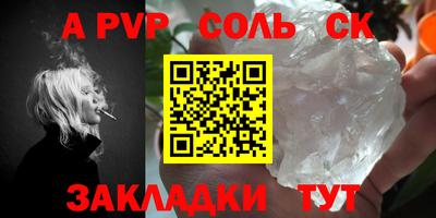 COCAINE Бугуруслан