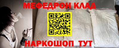 COCAINE Бугуруслан