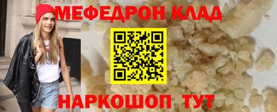 COCAINE Бугуруслан