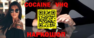COCAINE Бугуруслан
