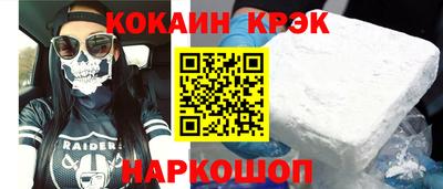 каннабис Будённовск