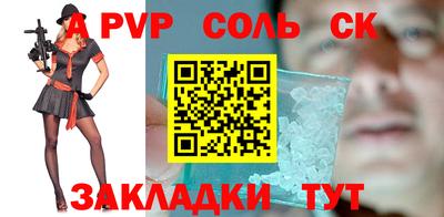 COCAINE Бугуруслан
