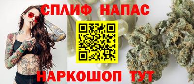 каннабис Будённовск