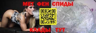 альфа пвп Бузулук