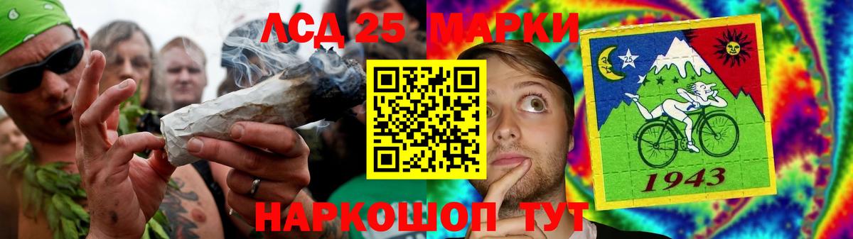 ЛСД экстази ecstasy Тихорецк