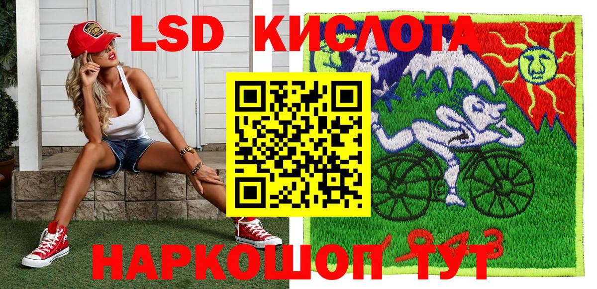 Марки 25I-NBOMe 1,8мг  Вход с VPN  Тихорецк 