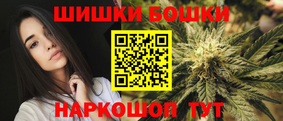 Канабис план Тихорецк